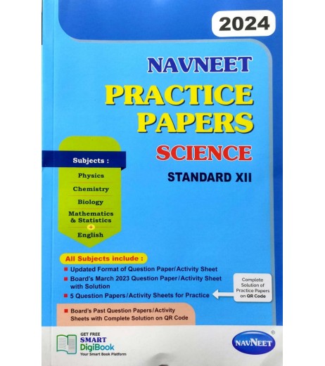 Navneet Practice Paper Science HSC Class12 | Latest Edition